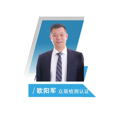 广东众达现代服务业集团有限公司